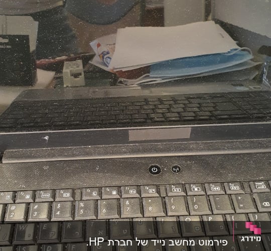 מקלדת מחשב נייד עם מסך כבוי ומאובק